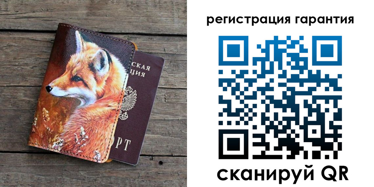 прописка в квартире в Краснодаре
