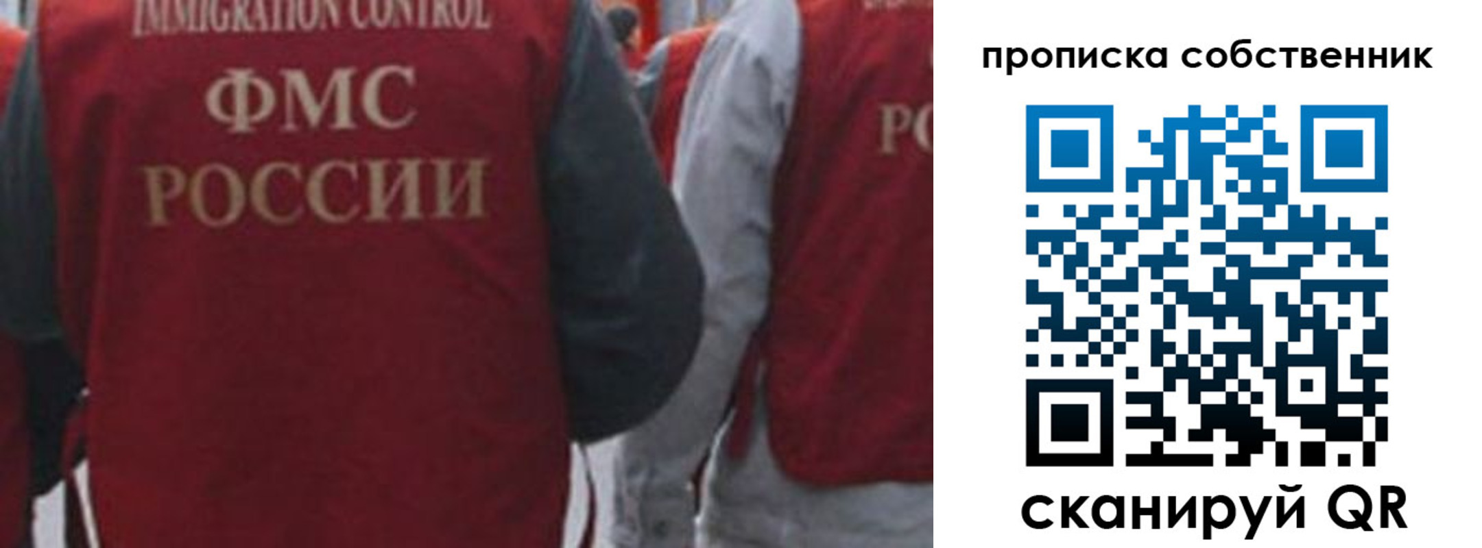 временная регистрация купить в Краснодаре