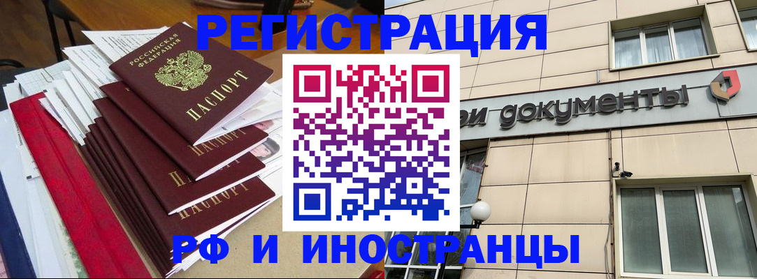 регистрация для школы в Краснодаре